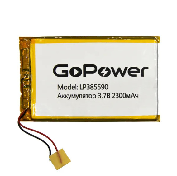 Аккумулятор GoPower li-pol 3.7V 2300mAh LP385590 (38*55*9) с защитой PK1/10