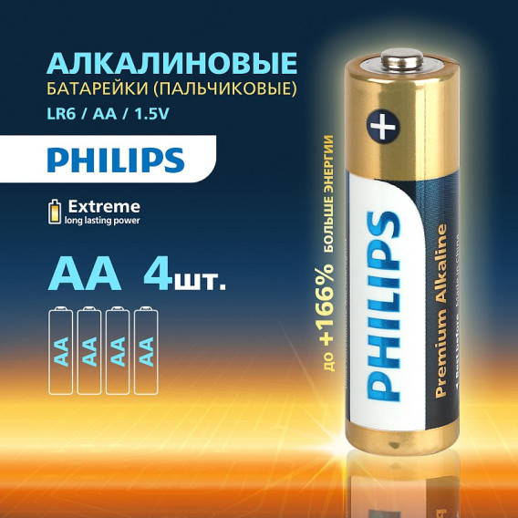 Батарейка Philips LR6 Premium Alkaline BL 4/48/144