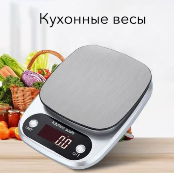 Весы кухонные до 10кг, электронные P305