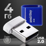 Флэш-диск SmartBuy 4GB USB 2.0 LARA синий