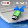 Флэш-диск Fumiko 64GB USB 2.0 Paris зеленый