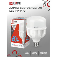 Лампа светодиодная ASD/inHome HP-PRO 1132 60w 6500K 5700Lm E27/Е40 (переход)