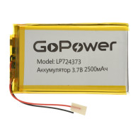 Аккумулятор GoPower li-pol 3.7V 2500mAh LP724373 (72*43*7,3) с защитой 1/10