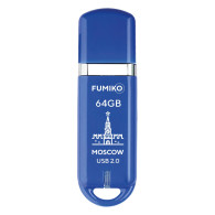 Флэш-диск Fumiko 64GB USB 2.0 Moscow синий